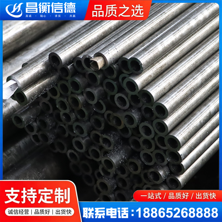 陆丰GCr15精密钢管