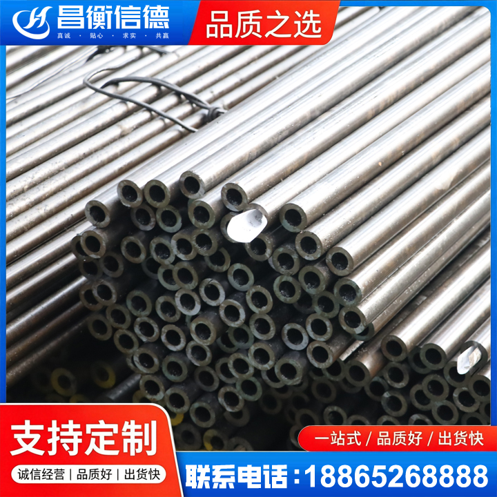 陆丰液压油缸用精密钢管