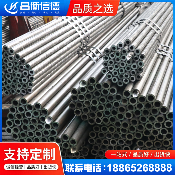 陆丰光亮精密钢管
